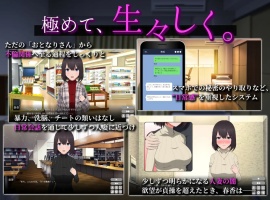 【热门SLG中文动态全CV】隔壁太太今天也独自一人2V1.2.3官方中文版【新作880M】-IS