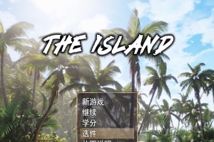 [RPG/汉化] 孤岛生存 The Island v0.9.4.1 官方中文步兵版[百度][2.8G]』-IS