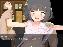 【RPG/汉化/动态】继父与义女!将高傲义女变成爸爸的玩具汉化版【安卓/236MG】-IS