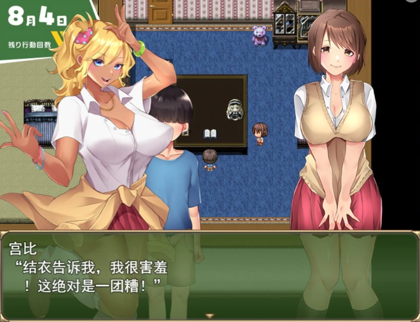 QQ20250614-224322