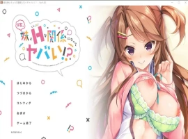 [ADV/汉化] 我们的关系日渐复杂 AI汉化版电脑 [500M]-IS