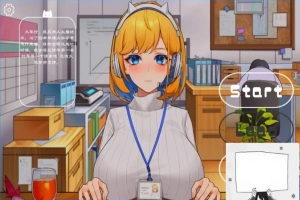 【PC/2D/SLG/中文】震撼！办公室OL姐姐的现场直播~ DL官方中文版【1.5G】-IS