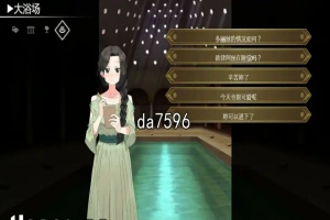 [SLG汉化] 多莉丝公主与夜晚的约会 ドリス姫と夜のオツトメ V1.08 官方中文版电脑 [1.3G]-IS