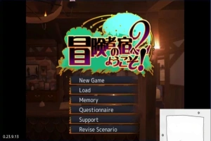 【2D/SLG/汉化】冒险者酒馆2 冒険者の宿2 汉化版电脑【1.6G】-IS
