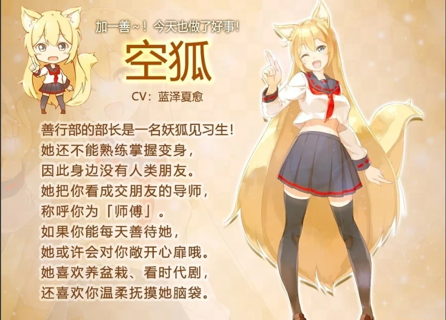 QQ20250603-115038