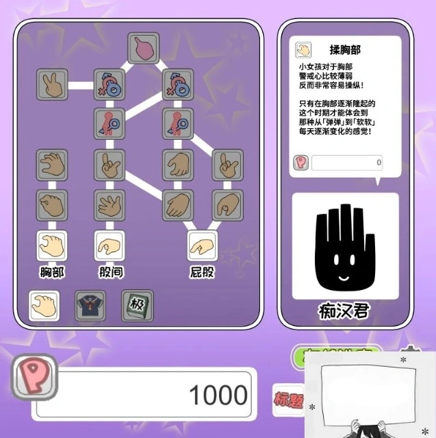 QQ20250603-191024