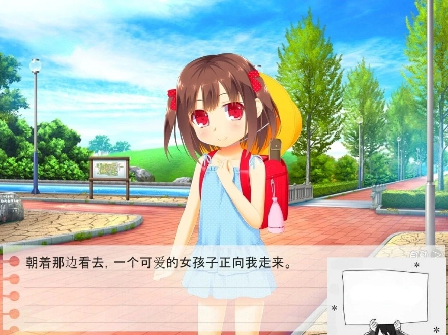 QQ20250603-192709