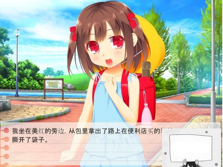 QQ20250603-192732-1
