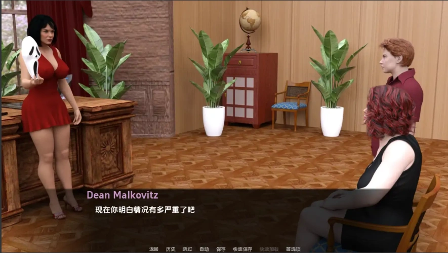 QQ20250610-183242