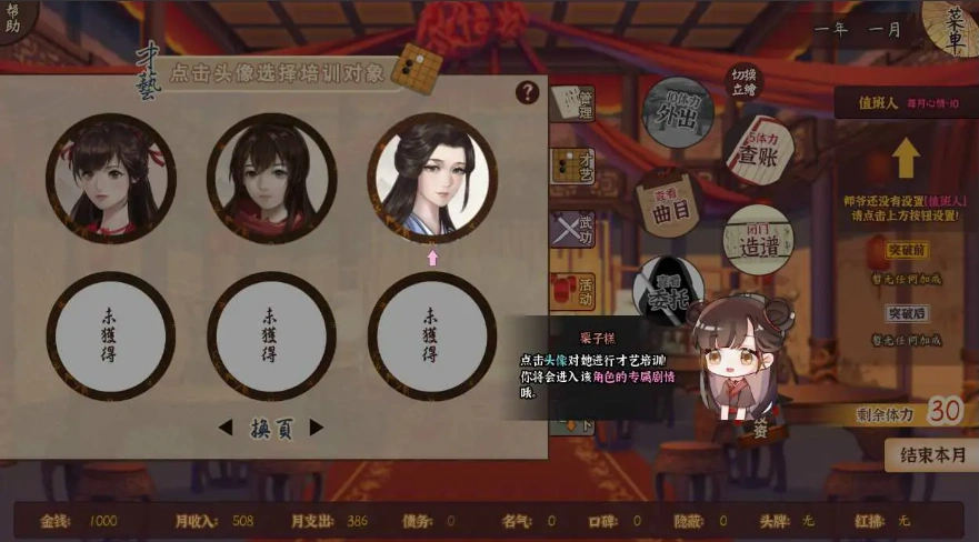 QQ20250611-143533