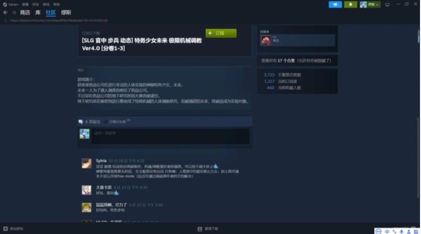 QQ20250616-155702