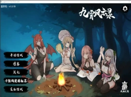 [SLG/汉化] 九霄风云录 Legends Of The Divine Land Ver1.019 官方中文版电脑 [500M]-IS