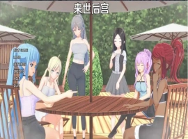 【日系SLG/汉化/沙盒】来世后宫v0.4.4.4b AI版【PC+安卓/7.18G/更新】Afterlife Harem [v0.4.4.4b Alpha]-IS