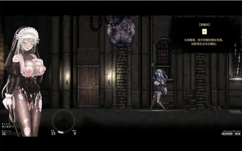 图片[3]-【神作ACT/全动态/步兵】哥特少女勇闯恶魔城2 SiNiSistar2 V1.1.0 官方中文正式版+步兵MOD[大更新/步兵]【电脑/2.8G】-IS