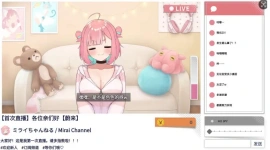 【精品SLG/中文/ASMR】傻乎乎主播蔚来！STEAM官方中文版[新作]【电脑/1.7G】-IS