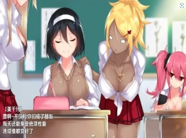 【日系RPG/AI汉化】我的鸡鸡太大了1.0【PC+安卓/1.27G】-IS
