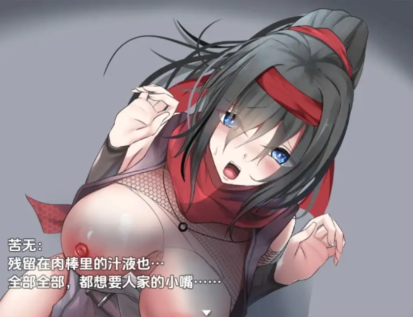图片[4]-【日系RPG/AI汉化】女忍者的堕落卷轴1.0【PC+安卓/1.29G】-IS