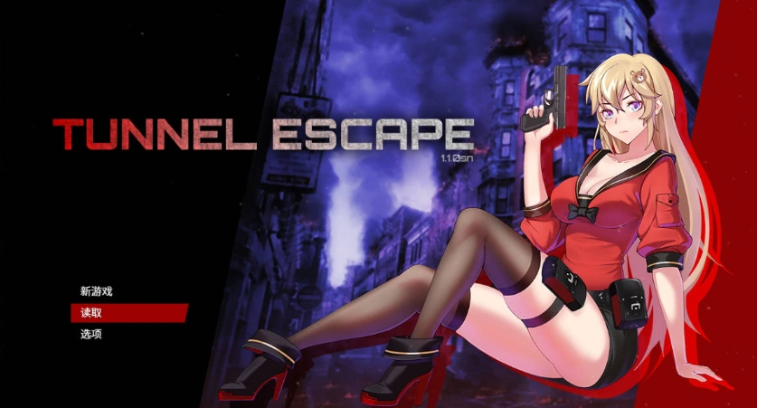 图片[1]-[精品RPG/中文/动态]TUNNEL ESCAPE FE (番外編) 0.9.0a SP 官方中文版[更新/战斗H][2G]-IS