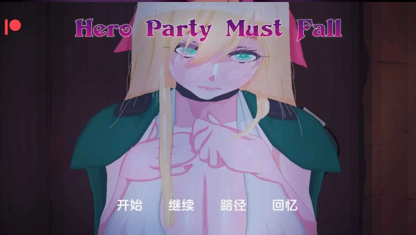 图片[4]-【欧美SLG/汉化/动态】英雄队伍必须倒下v0.5.6 AI版【PC+安卓/2.62G/更新】Hero Party Must Fall [v0.5.6]-IS