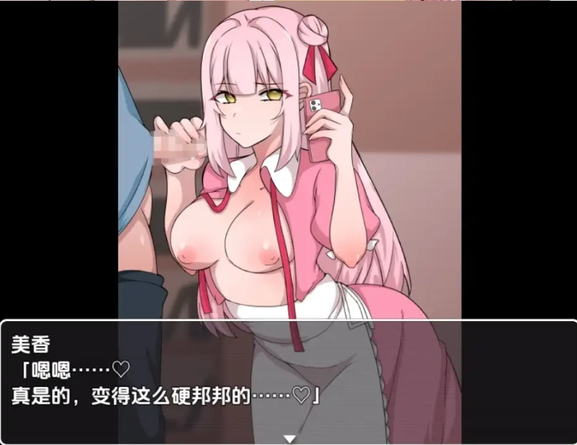 图片[3]-【日系RPG/AI汉化】在乡村与爱妻的生存生活1.0【PC/182M】-IS