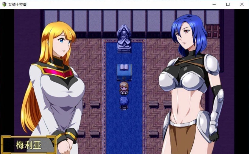 图片[3]-[RPG/汉化/扶她]女骑士拉夏~淫靡肉棒的诅咒~挂载AI汉化版+存档[新汉化][1G]-IS