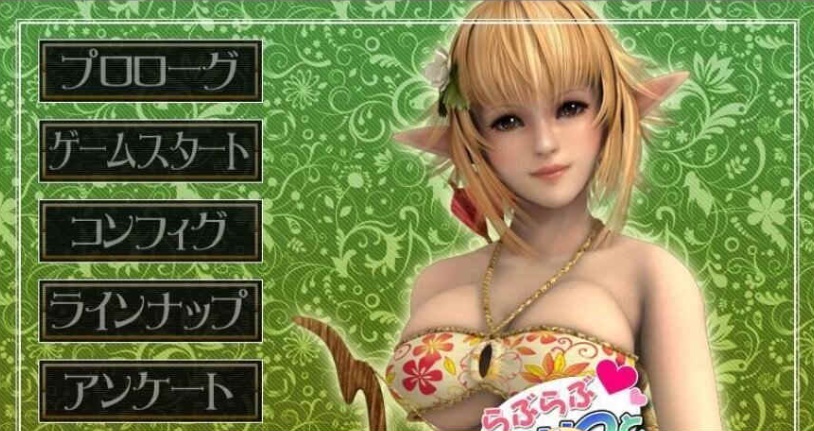 [HAG/全动态/3D] 甜腻生活！和金发精灵妻子开心造宝宝 完整版+付动画[百度] [1G]』