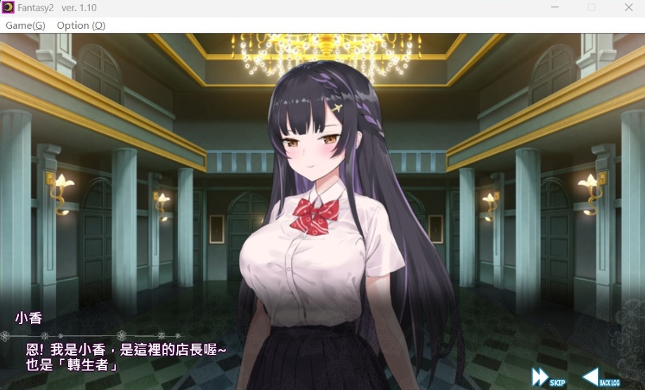 【经营SLG中文动态全CV】异世界昌馆街V1.10官方中文步兵版+全存档【新作600M】