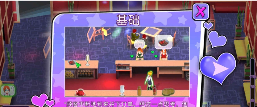 【经营模拟SLG/汉化/全动态】无尽俱乐部：女孩,爱,性 官方中文版【1.2G】
