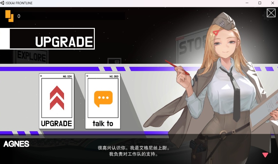 【肉鸽ACT中文全动态】异世界丧尸前线Ver1.02+大型DLC官中步兵版【大更新9.6G】