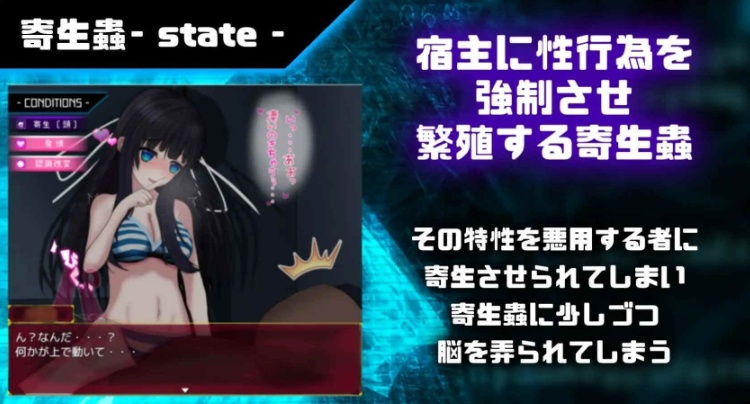 [RPG/官中无码]异常状态少女 ~魔纹/禁书/寄生篇~ 状態異常 STEAM官方中文步兵版 [PC][800M/度盘]』