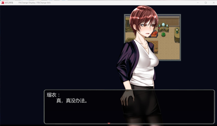 【热门RPG汉化】诺瓦莱岛V1.06精翻汉化版+自带全CG回想【新汉化4.5G】