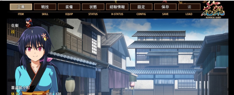 [爆款RPG/汉化/动态CG]大型江户幻想RPG：女忍者花梨 云汉化版[新作/战斗エロ/2G]』