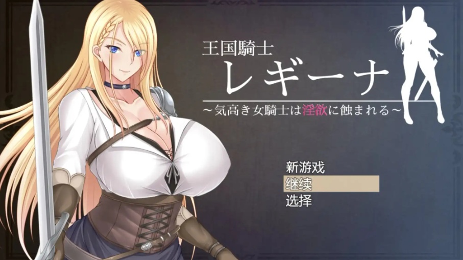 【RPG/汉化/动态】贵族的伦乱生活日常汉化版【安卓/1.13G】