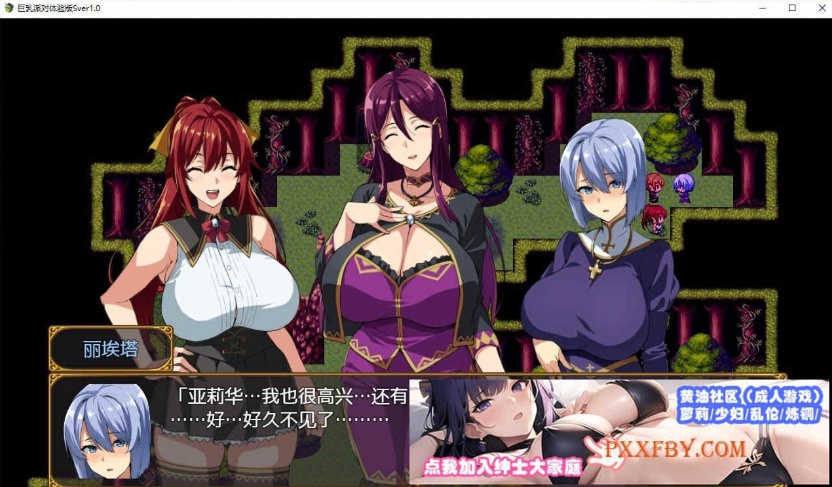 [RPG/汉化/动态][武田弘光]爆汝人妻的NTR银乱派对！支援者版V1.12 AI汉化版+自带全回想[新汉化][1.8G/百度]』