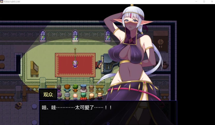 【超火爆RPG汉化】克丽丝与游乐之街Ver1.04【joi+PC】精翻汉化版+全CG作弊【新汉化1G】【补档】