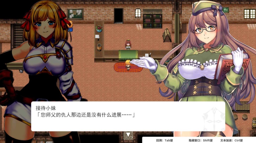 【爆款RPG中文】强欲冒险家与王室之血V1.01【安卓+PC】官方中文步兵版+全回想【新作CV1.2G】