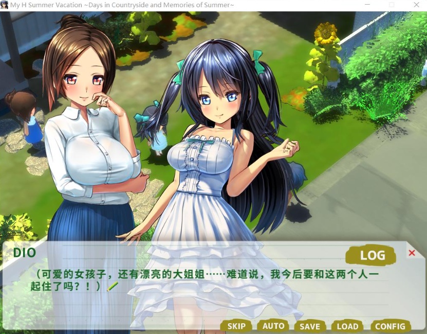 【探索RPG中文动态全CV】我的H暑假Build.9001226官方中文版+攻略+存档【新作2.2G】【补档】