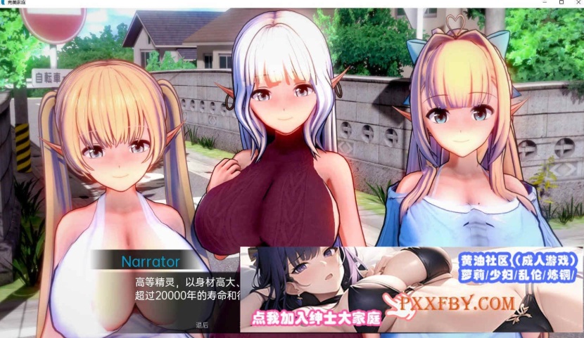 [欧美] [日系SLG/汉化/动态]完美家庭 Update8.1 汉化版[PC+安卓][FM/1.3G]
