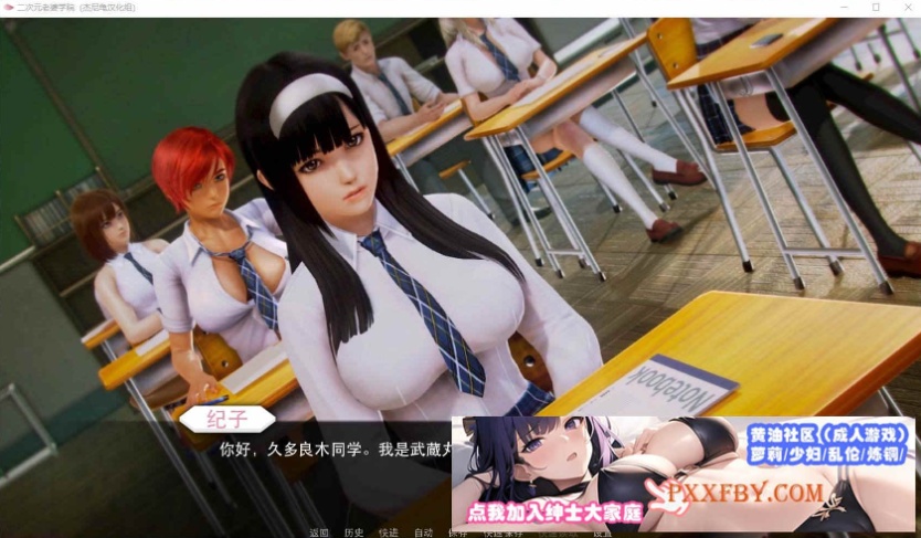 [欧美大作SLG/汉化/动态]二次元老婆学院 Ver0.10.0 汉化版[PC+安卓][10月更新][3.7G/夸克]』
