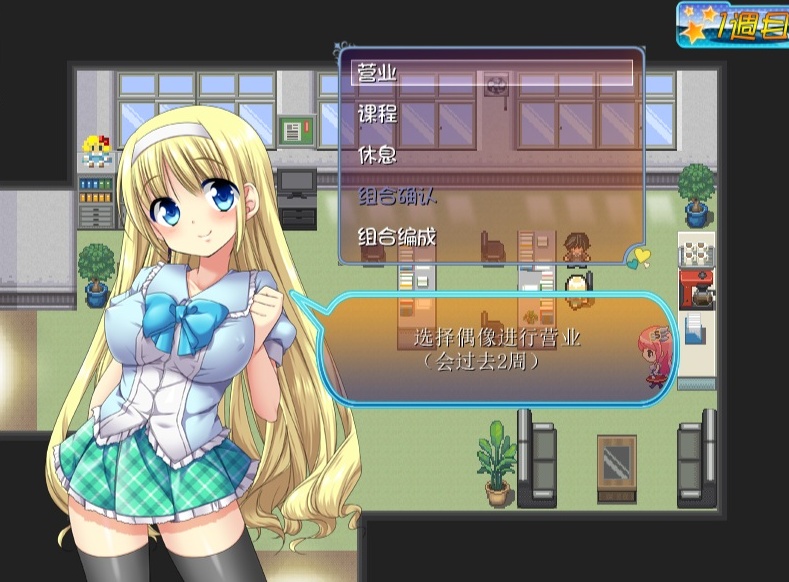 【RPG汉化动态】银乱娘偶像48Ver2.01完整汉化版【55个攻略角色】+全回想【1.6G】【补档】