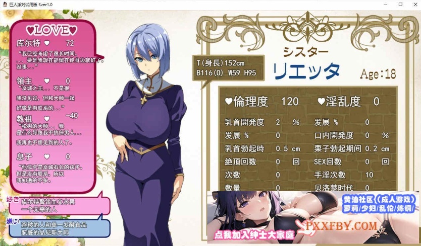 [RPG/汉化/动态][武田弘光]爆汝人妻的NTR银乱派对！支援者版V1.12 AI汉化版+自带全回想[新汉化][1.8G/百度]』