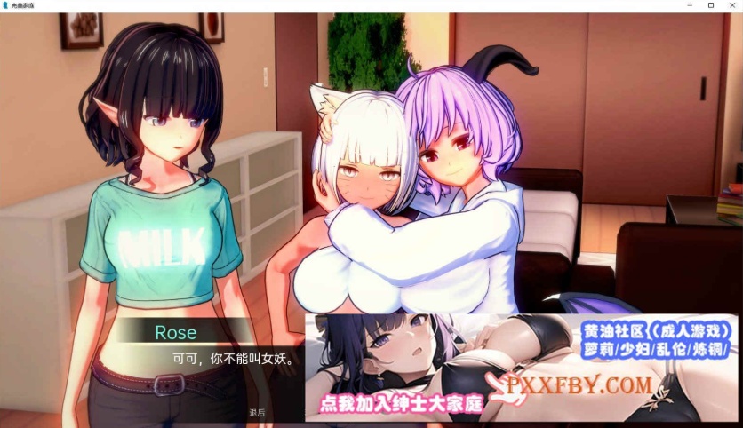 [欧美] [日系SLG/汉化/动态]完美家庭 Update8.1 汉化版[PC+安卓][FM/1.3G]
