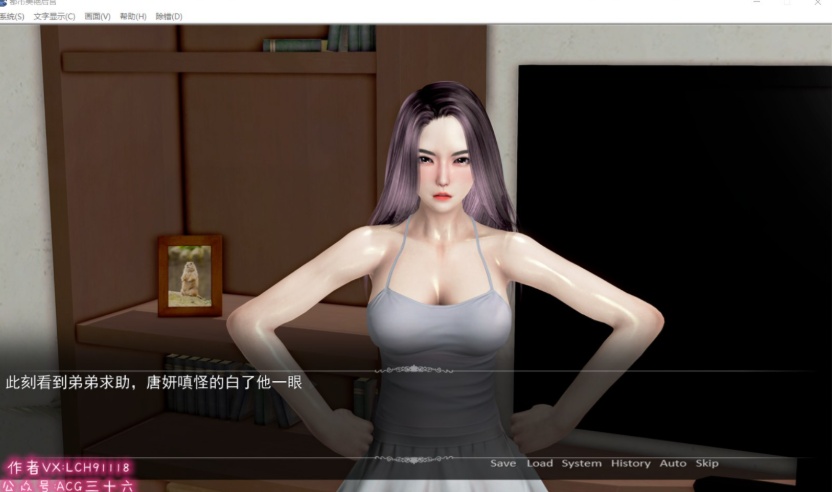 【国产ADV中文动态】都市美艳后宫V3【+PC】官方中文步兵版【更新3G】【补档】