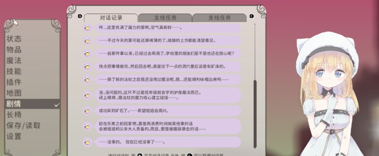 [ACT/官中] 摇篮的爱丽丝 Alice In Cradle Ver0.23A 官方中文步兵版[百度][900M]』