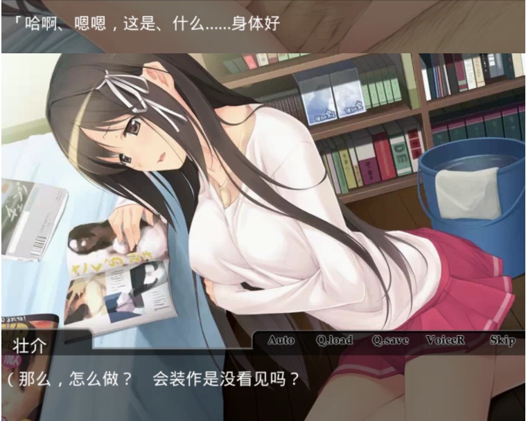【adv/破解版】公公的教育【安卓/171m】