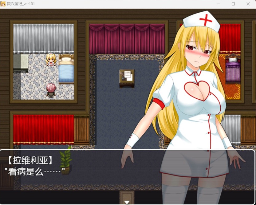 【RPG中文】复兴游记Ver1.01【安卓+PC】官方中文步兵版+全回想【新作双女主600M】