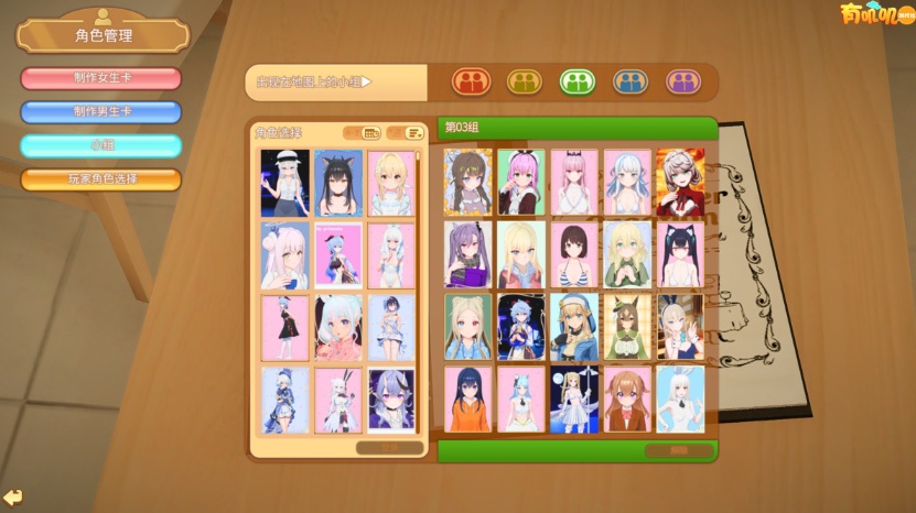 【I社新作/汉化/动态】甜心降临 Honey Come Ver2.0 中文无修版+全DLC★全CV【PC/8G】